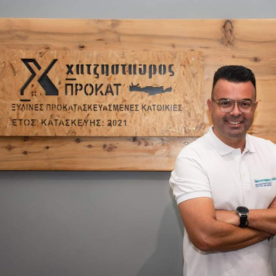 Πολιτικός Μηχανικος,
Ιδιοκτητης ΧΑΤΖΗΣΤΑΥΡΟΣ ΠΡΟΚΑΤ