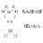 Annのアイコン