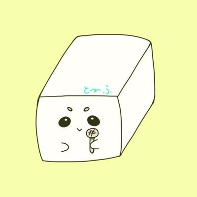 とーふ　ラストスターゲイザー投稿さんのプロフィール画像