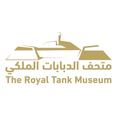 RTM is a national museum with international standards, located in Amman, is considered the first specialized tank museum in the region, displaying 150 tanks.