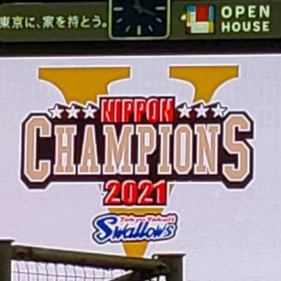 swallowsttttt's profile picture. スワローズ大好き。お笑いも大好き。ゲーム実況も好き。
20代後半で今更ながら初めてみました。無言フォロー失礼します。