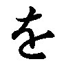 なをはし (@nawo_bridge) 's Twitter Profile