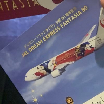 Disney(元、現、未来)ダンサーばかりのアカウント‼️パークダンサーの情報‼️名前がわからないダンサーわかるかもよ...