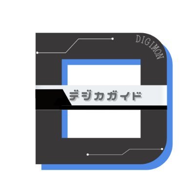 デジモンカードガイドさんのプロフィール画像