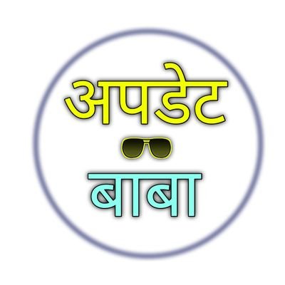 तकनीकी सम्बंधित सभी जानकारी जानने के लिए click kre👉 https://t.co/pWsFjJPPH1