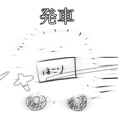 ぜろ（死）さんのプロフィール画像