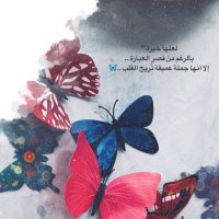 um_alhanof(@um__alhanof) 's Twitter Profile Photo