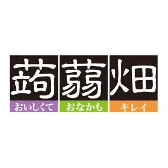 蒟蒻畑公式Twitterアカウントです。

蒟蒻畑はこんにゃくを果汁で味付けしたフルーツこんにゃくです。
もっちりとした独特の食感が特長です🍇🍊🍎🍑🍮

3月1日より期間限定発売！
蒟蒻畑フォーグルメ芳潤シャインマスカット味🍴✨
蒟蒻畑アイスコーヒー味☕