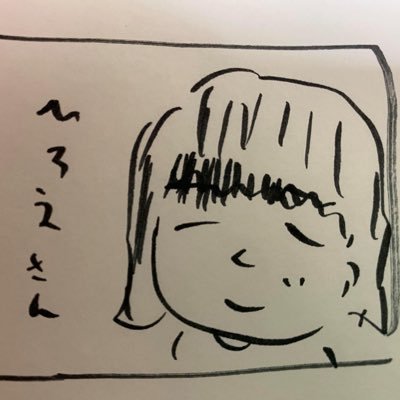 本屋さんが好き、行きたい本屋さんフォローさせてもらってます。 広島市横川の古書店「本と自由」で土日のお昼お店番中。BASEで本屋さん「ほんのみせマドカラ」https://t.co/OHi7cjS4X3開店しています。
