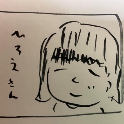 本屋さんが好き、行きたい本屋さんフォローさせてもらってます。 広島市横川の古書店｢本と自由｣で土日のお昼お店番中。BASEで本屋さん「ほんのみせマドカラ」https://t.co/OHi7cjS4X3開店しています。