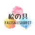 FASTSALESDIRECT (@fastsalesdirect) Twitter profile photo FASTSALESDIRECT (@fastsalesdirect) Twitter profile photo