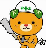 たいさ51 (@kaizang51) 's Twitter Profile
