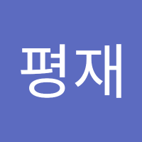 xiaohu (@gimpyeongjae) 's Twitter Profile