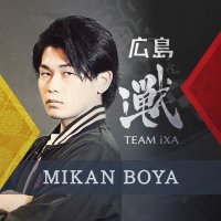 みかん坊や🍊/広島iXA (@orange____boy) 's Twitter Profile Photo みかん坊や🍊/広島iXA (@orange____boy) 's Twitter Profile Photo