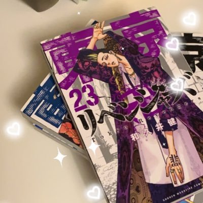 mykw_____71's profile picture. お取引垢 18↑｜あんスタ 英智 HiMERU推しのfineP ｜ ツイステ フロイド ケイト ｜ ピオフィ ニコラ ｜ スタオケ 桐ケ谷 仁科 ｜東リべ 半間 ｜ プロセカ 類 雫