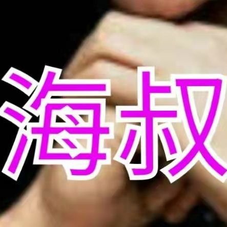 入圈二十年骨灰級老S 美痕群群主 vx群 只關注圈內生態 歡迎一起討論圈內话题 歡迎加群 聊天 交友 收奴 認主 请关注 有意者私信 请关注@laotou666 查看更多群m推荐