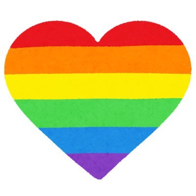 🏳️‍🌈 フォローさせて頂きます、よろしくお願い致します18↑ 🌈怪しい人ではありません、どちらかと言うと味方です。