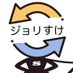 @jyorisuke_swi