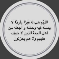 صدقة لِـ خالد بن فهد العتيبي (@kkk_otibi) 's Twitter Profile