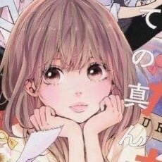 agirlsolo's profile picture. 