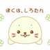 松平定信🐱ブロック&リムご自由に😱💦いいね♥RT🔃のRTご自由に🙆無言フォロー大歓迎 (@bondai3911) Twitter profile photo 松平定信🐱ブロック&リムご自由に😱💦いいね♥RT🔃のRTご自由に🙆無言フォロー大歓迎 (@bondai3911) Twitter profile photo