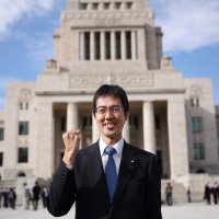 高見康裕(国土交通大臣政務官) (@takami_yasuhiro) 's Twitter Profile Photo 高見康裕(国土交通大臣政務官) (@takami_yasuhiro) 's Twitter Profile Photo