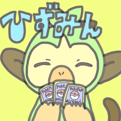 趣味兼日常垢/ディズニー/ボドゲ/ポケカ(リモートOK)/無言フォロー失礼します/基本的にフォロバします/ Love Pokémon cards!