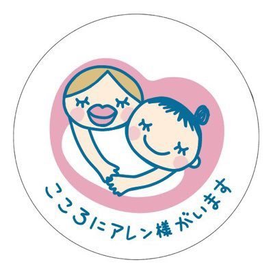 yuri_kosaka's profile picture. 担当担当担当担当担当担当担当担当担当担当担当担当担当担当担当担当担当担当担当
