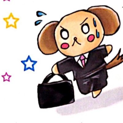 人生に迷子のアラフォーリーマン/妻👩&息子👦/ CYBERDYNE社とロボットスーツHALが大好き/ #第38回社会福祉士国家試験 受験生/ 2024.3〜家族3人でポケカ参戦中/バクフーンにどハマり中 #ヒビキのバクフーン