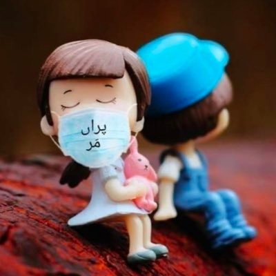 Manzurhai's profile picture. جنہیں کفر و الحاد کہتا ہے شیخ فقط پھیر ہے راستہ ایک ہے