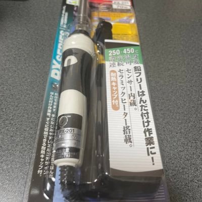 yutttechefx's profile picture. エフェクター作ります