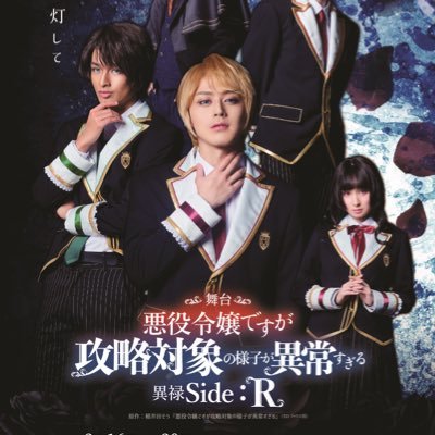 舞台公式Twitterです。2022年2月16日〜20日池袋Big Tree Theaterにて上演！
公式HP:https://t.co/yot3H7MqzC