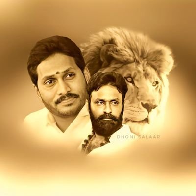 DevoteYsjagan's profile picture. Ys jagana anna & Allu arjun❤