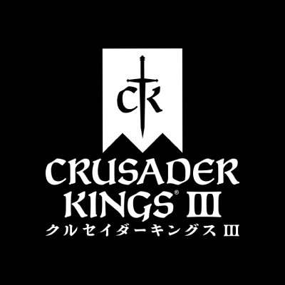 史上最も人気の高い戦略ゲームの続編『クルセイダーキングスIII』の日本公式Twitterアカウント。中世を舞台に王朝の貴族となり、国を統治し、歴史上最も偉大な王朝を築き上げよう！ ※DMは拝見できません。 公式サイトよりお問い合わせください。 #CK3_JP