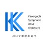 Kawakyo1992's profile picture. 埼玉県川口市を中心に活動している川口交響吹奏楽団の公式アカウント🎺毎週日曜午前中の練習風景や演奏会情報等を発信中🌟団員募集中🌟見学希望等お問い合わせは公式HPのお問い合わせフォームから！インスタ→ https://t.co/SMBTRZjOa6