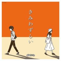 KIZZURA (@kizurra0) 's Twitter Profile Photo KIZZURA (@kizurra0) 's Twitter Profile Photo