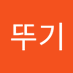 랄뚜기 (@lalttugi3) Twitter profile photo 랄뚜기 (@lalttugi3) Twitter profile photo