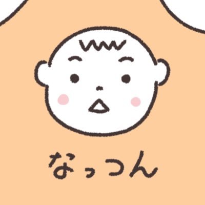 うめすんさんのプロフィール画像