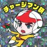 Retrohayate's profile picture. 主に1960年代～2000年代前半までの昭和・平成 レトロ を筆者目線で紹介していく自己満垢です。巻き込み・誹謗中傷・暴言・勧誘・投資話し・エロ系お断り 毎日更新※  ( ´∀｀)σサブ垢→懐かしくん@Natsukashikun ツイキャスhttps://t.co/op1XJgtZRF