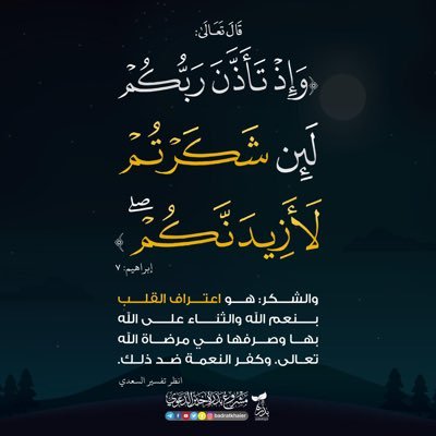 حسابي الرابع .. أتمنى ما… يشرفني كل متابع غيور على بلده وفعل الخير للناس ..