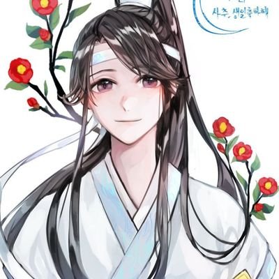 Hello everyone ! My name is Lan Yuan. I'm glad to meet you
role-playing