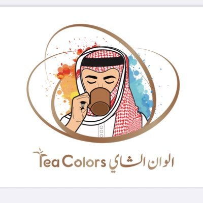 الوان الشاي