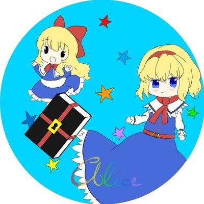 東方などのゲームやアニメが好きな学生です！最推しはアリス(推しはイナバ こころ こいし 妖夢)です。　ロスワ　ダンカグ　その他ゲームや絵を投稿します！東方　プロスピ垢は95％フォロバします。
生き物垢　@CV75z5