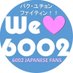 6002 JAPANESE FANS (@6002Fans) Twitter profile photo
