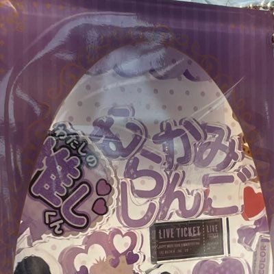 ヘッダーはみっけ様より頂きました。成人済♀。ヒナちゃんかわいい。ヒナちゃんを名字で呼び捨てなさる方自衛しますがお気になさらず。B/Mお気軽に！鍵垢さんの無言フォロー🙅‍♀️