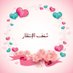شغف الانتظار (@shghfalntzar) Twitter profile photo شغف الانتظار (@shghfalntzar) Twitter profile photo