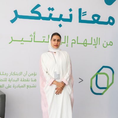 AlruwailiWijdan's profile picture. ex. banker, diving in tech and innovation, and interested in entrepreneurship.
