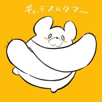 ็ฅๅดฉ (@tizumame) 's Twitter Profile Photo ็ฅๅดฉ (@tizumame) 's Twitter Profile Photo