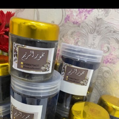 Ao52ECzBAOkgmkj's profile picture. بخور الريم