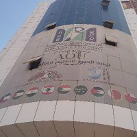 aou.edu.sd (@aou_sd) 's Twitter Profile